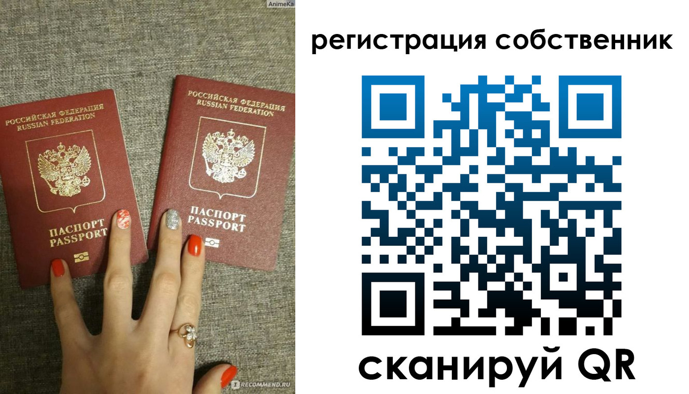 прописка ребенка в Егорьевске