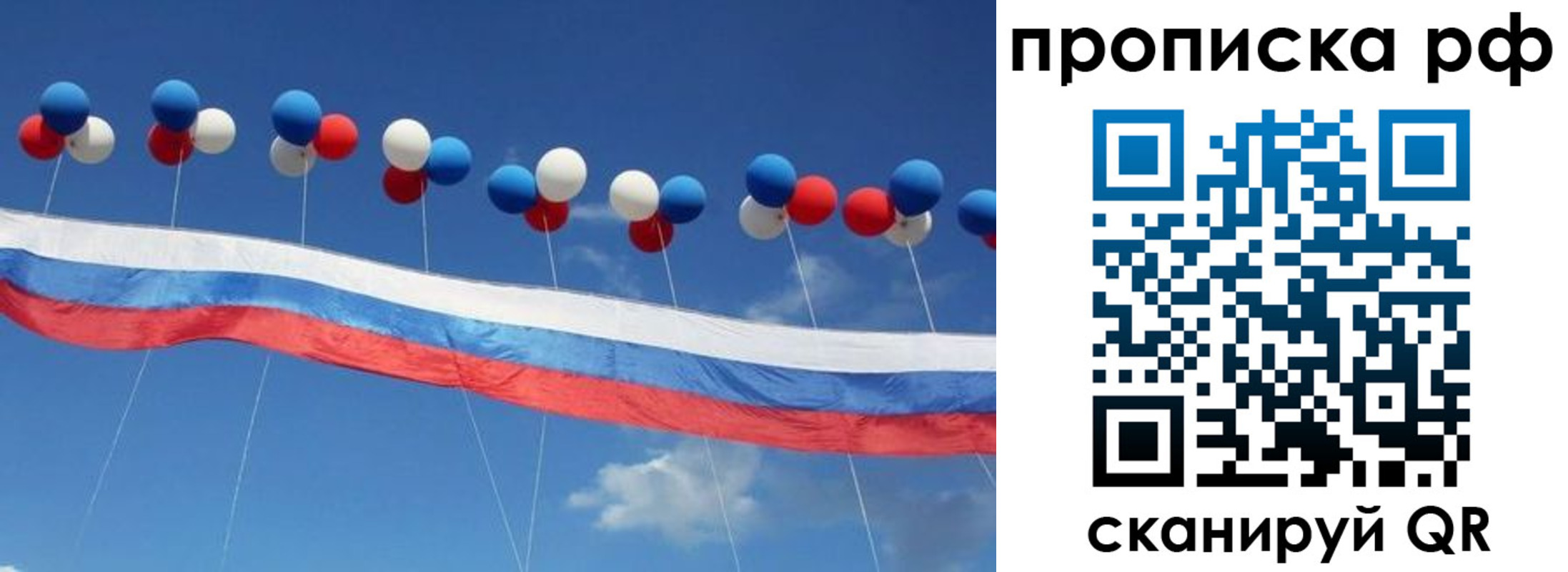 найти адрес прописки в Егорьевске